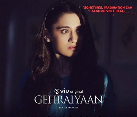 1 серия Глубина