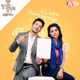 1 серия Тайком