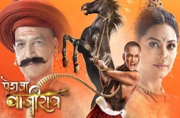 1 серия Пешва Баджирао