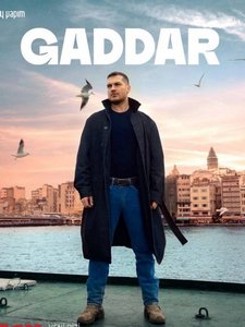 Беспощадный турецкий сериал