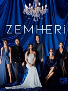 Стужа турецкий сериал