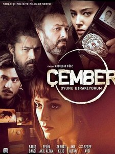 Круг турецкий сериал