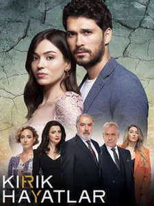 Сломанные жизни турецкий сериал