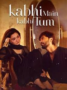 Пакистанский сериал Иногда я, иногда ты Все серии (Пакистан, 2024) смотреть онлайн на русском языке в хорошем качестве бесплатно.