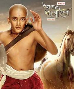 Пешва Баджирао индийский сериал