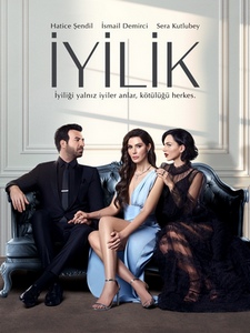 Добро турецкий сериал