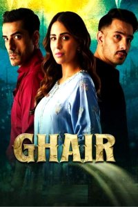 Пакистанский сериал Посторонний Все серии (Пакистан, 2025) смотреть онлайн на русском языке в хорошем качестве бесплатно.