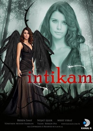 Месть турецкий сериал