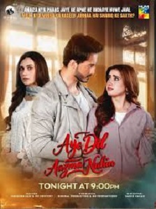 Пакистанский сериал Сердце, не испытывай судьбу Все серии (Пакистан, 2026) смотреть онлайн на русском языке в хорошем качестве бесплатно.