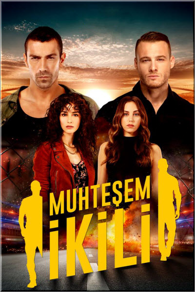 Новый турецкий сериал Великолепная двойка / Великолепный Дуэт / Muhtesem Ikili Все серии (Турция, 2018) смотреть онлайн на русском языке бесплатно.