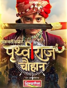 Индийский сериал Бесстрашный воин Притхвирадж / Chakravarti Samrat Prithviraj Chauhan Все серии (Индия, 2025) смотреть онлайн на русском языке в хорошем качестве бесплатно.