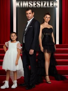 Сироты турецкий сериал