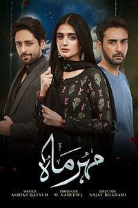 Пакистанский сериал Мехермах Все серии (Пакистан, 2023) смотреть онлайн на русском языке в хорошем качестве бесплатно.