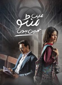 Пакистанский сериал Я не Манто Все серии (Пакистан, 2025) смотреть онлайн на русском языке в хорошем качестве бесплатно.