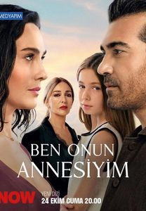 Турецкий сериал Я ее мама переполнится Все серии (Турция, 2025) смотреть онлайн на русском языке бесплатно