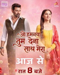 Индийский сериал О, любимый, будь со мной (Индия, 2026) смотреть онлайн на русском языке в хорошем качестве бесплатно.