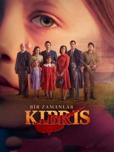 Однажды на Кипре турецкий сериал