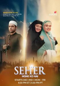 Индийский сериал Рассвет надежды  (Индия, 2025) смотреть онлайн на русском языке в хорошем качестве бесплатно.