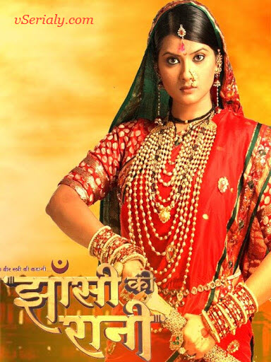 Индийский сериал Королева Джханси / Jhansi Ki Rani Все серии (Индия 2009) смотреть онлайн на русском языке бесплатно в хорошем качестве.