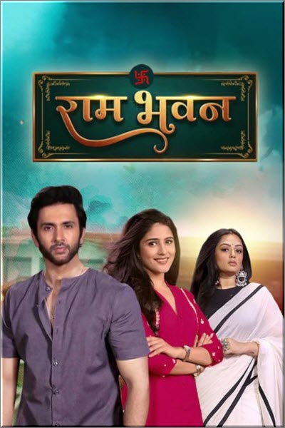 Индийский сериал Дом Рама / Ram Bhavan Все серии: 1-156 серия (Индия, 2025) смотреть онлайн на русском языке в хорошем качестве бесплатно.