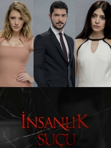 Человеческая вина турецкий сериал