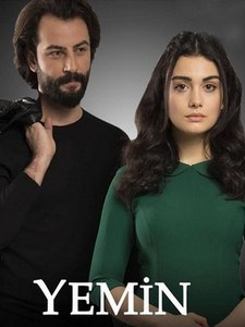 Турецкий сериал Клятва 1,2,3 Сезон / Yemin Все серии (Турция, 2019-2021) смотреть онлайн на русском языке бесплатно.