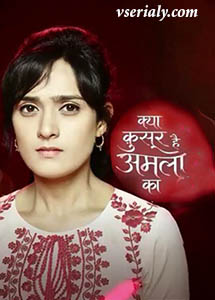В чем вина Амалы? индийский сериал смотреть онлайн