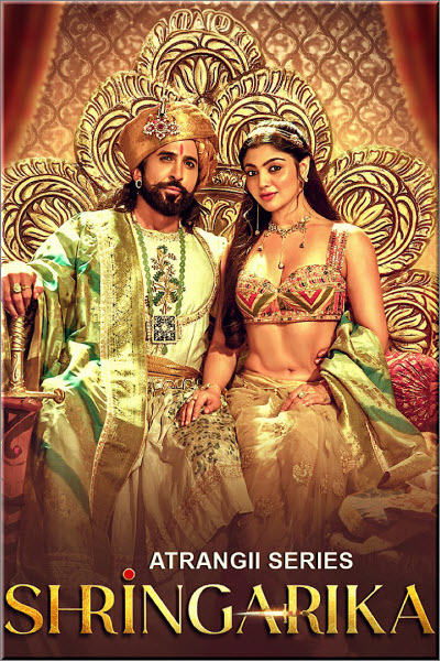 Индийский сериал Шрингарика: Загадка Века / Shringarika Все серии (Индия, 2025) смотреть онлайн на русском языке в хорошем качестве бесплатно.