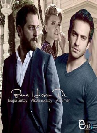 Отныне называй меня Хиджран турецкий сериал