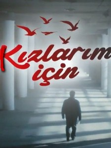 Ради дочерей турецкий сериал