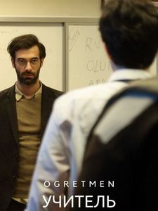 Учитель турецкий сериал