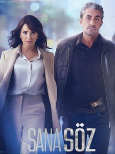 Обещаю тебе турецкий сериал