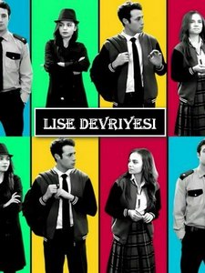 Школьный патруль турецкий сериал