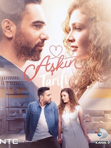 Рецепт Любви турецкий сериал