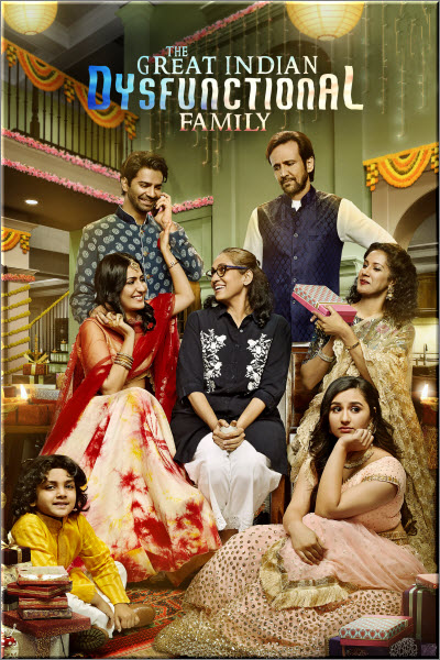Новый индийский сериал Моя чумовая индийская семейка / The Great Indian Dysfunctional Family Все серии (Индия, 2018) смотреть онлайн на русском языке бесплатно.