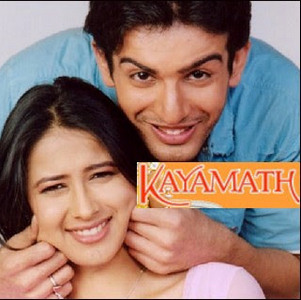 Рок судьбы индийский сериал