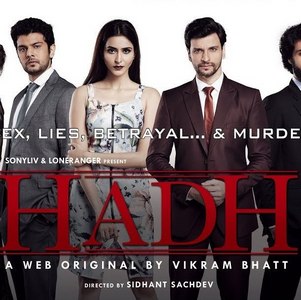 Предел индийский сериал